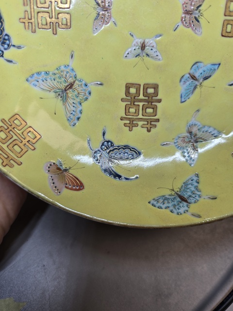 古玩陶瓷清同治黃地粉彩彩蝶喜字紋盤真品鑒賞圖