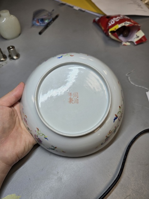古玩陶瓷清同治黃地粉彩彩蝶喜字紋盤真品鑒賞圖
