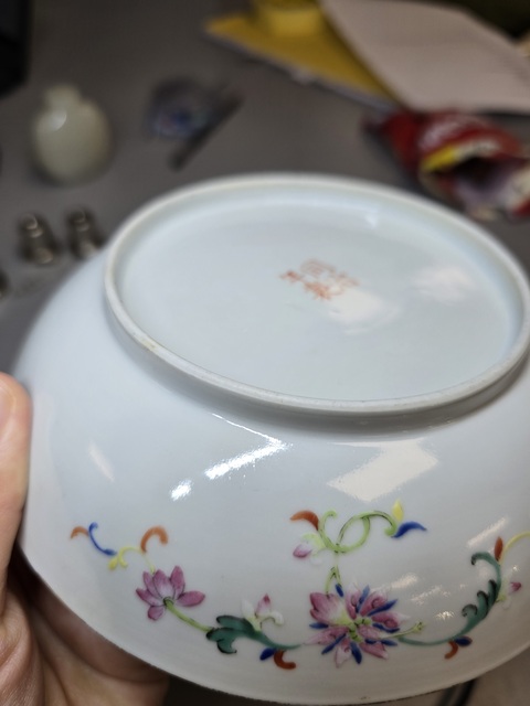 古玩陶瓷清同治黃地粉彩彩蝶喜字紋盤真品鑒賞圖