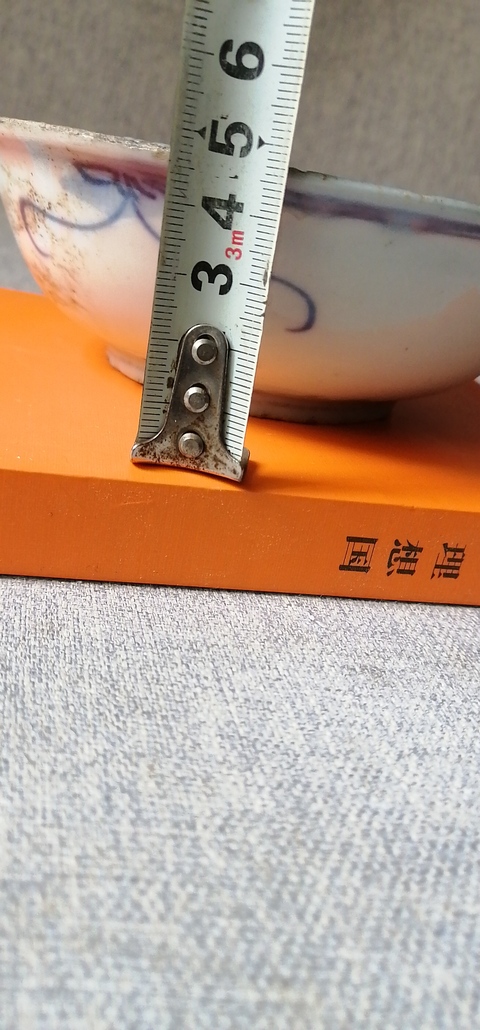 古玩陶瓷晚明青花深腹盤真品鑒賞圖