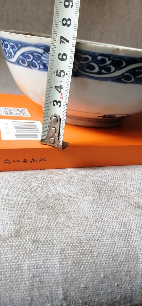 古玩陶瓷晚明青花深腹盤真品鑒賞圖