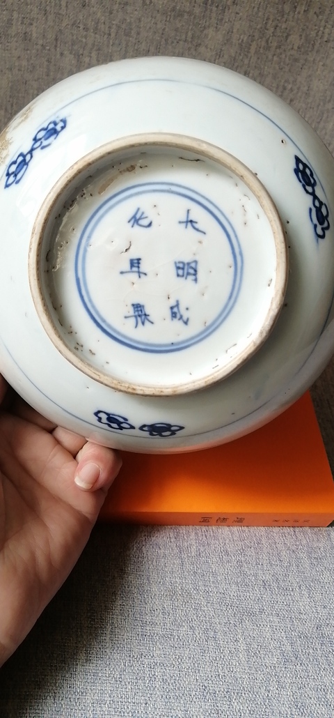 古玩陶瓷晚明青花深腹盤真品鑒賞圖