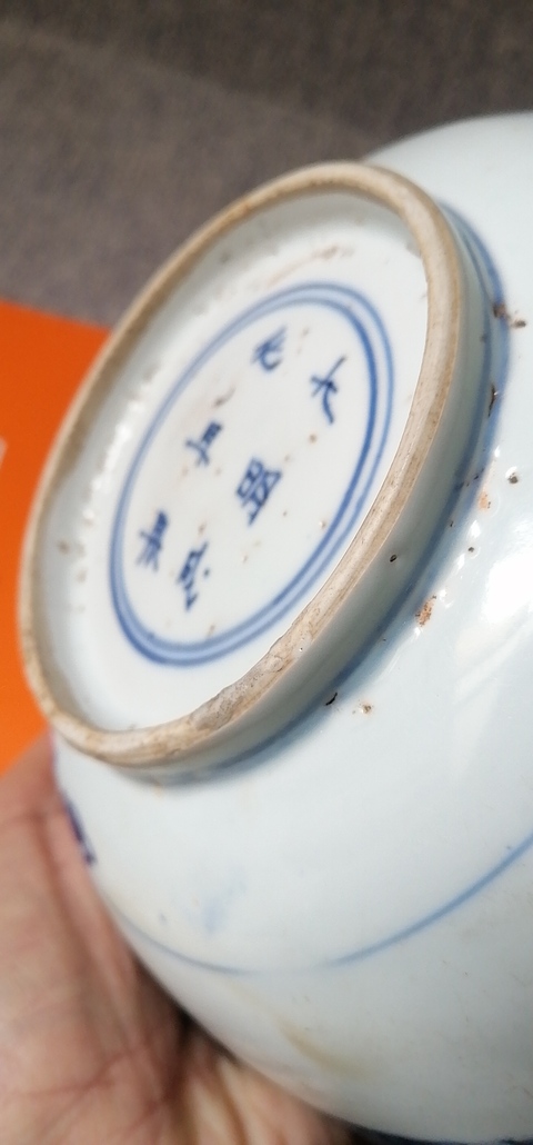 古玩陶瓷晚明青花深腹盤真品鑒賞圖