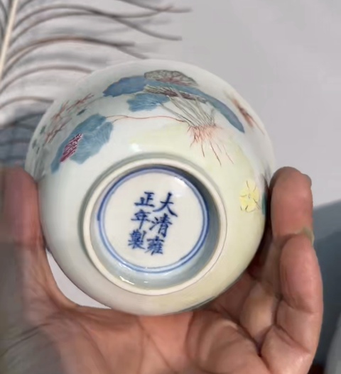 古玩陶瓷粉彩花卉紋茶碗，模糊，偏老真品鑒賞圖