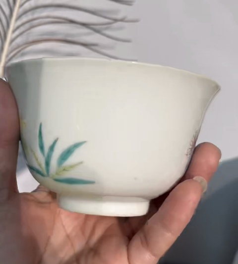 古玩陶瓷粉彩花卉紋茶碗，模糊，偏老真品鑒賞圖