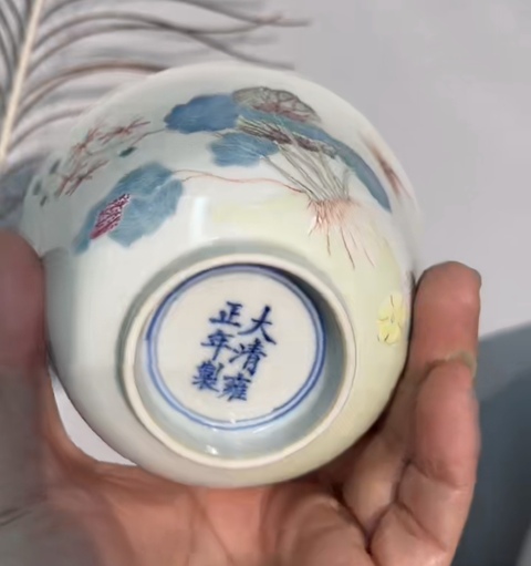 古玩陶瓷粉彩花卉紋茶碗，模糊，偏老真品鑒賞圖