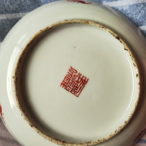 古玩陶瓷粉彩三星人物盤真品鑒賞圖