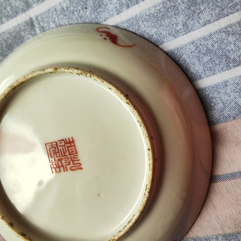 古玩陶瓷粉彩三星人物盤真品鑒賞圖