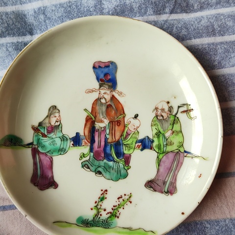 古玩陶瓷粉彩三星人物盤真品鑒賞圖