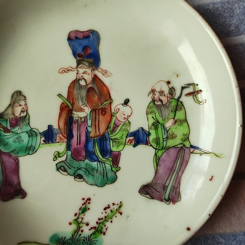 古玩陶瓷粉彩三星人物盤真品鑒賞圖