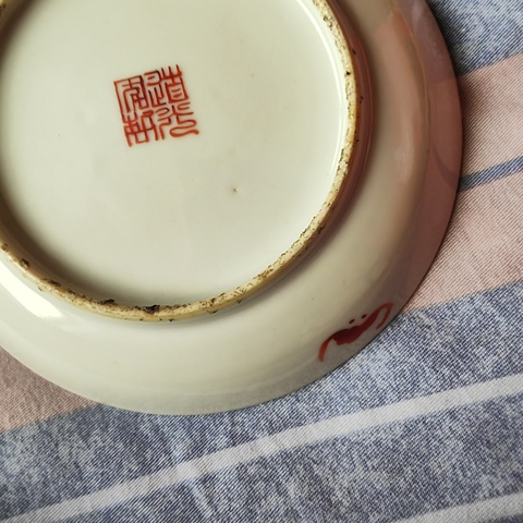 古玩陶瓷粉彩三星人物盤真品鑒賞圖