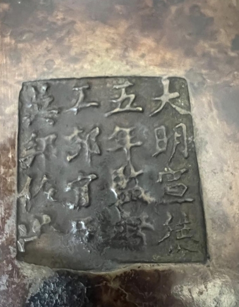 古玩銅器銅爐真品鑒賞圖