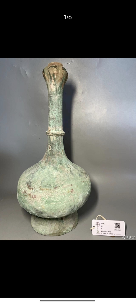 古玩銅器漢代蒜頭瓶真品鑒賞圖