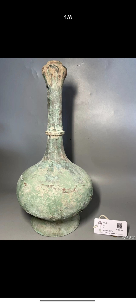 古玩銅器漢代蒜頭瓶真品鑒賞圖