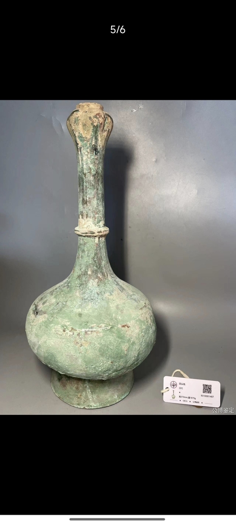 古玩銅器漢代蒜頭瓶真品鑒賞圖