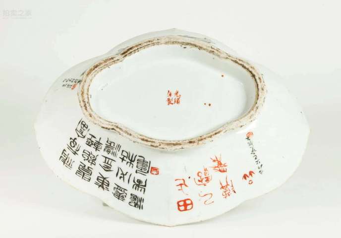 古玩陶瓷淺絳彩洞石花卉金石紋海棠貢盤真品鑒賞圖