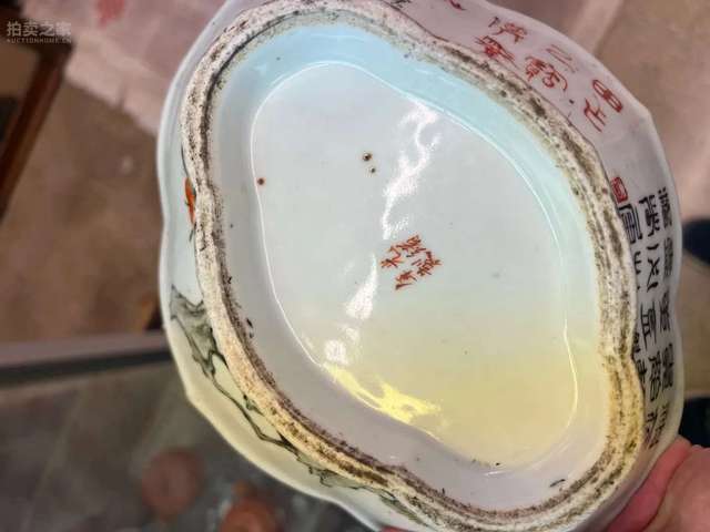 古玩陶瓷淺絳彩洞石花卉金石紋海棠貢盤真品鑒賞圖