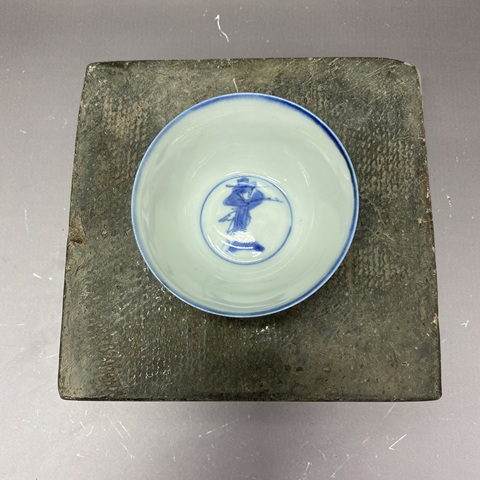 古玩陶瓷高官厚祿青花茶圓真品鑒賞圖