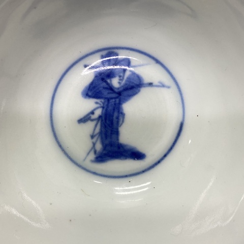 古玩陶瓷高官厚祿青花茶圓真品鑒賞圖