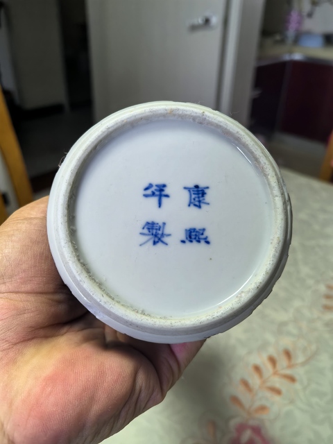 古玩陶瓷青花山水人物花觚真品鑒賞圖