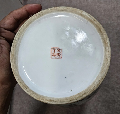 古玩陶瓷豆青釉粉彩花卉紋盤口瓶真品鑒賞圖