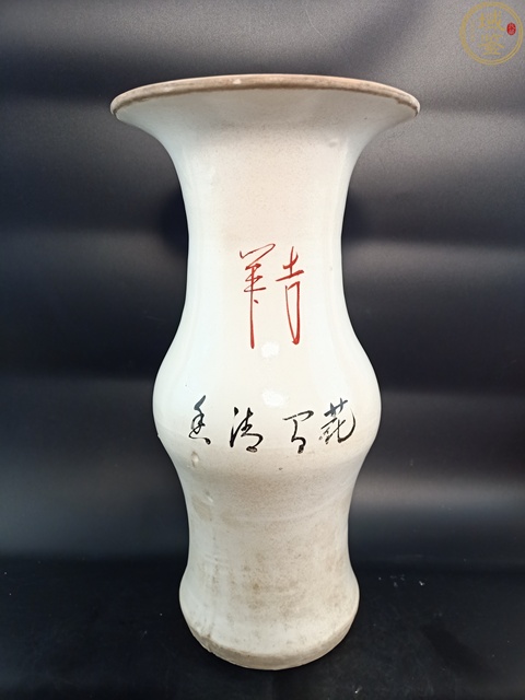 古玩陶瓷民國粉彩柳樹黃鶯花觚真品鑒賞圖