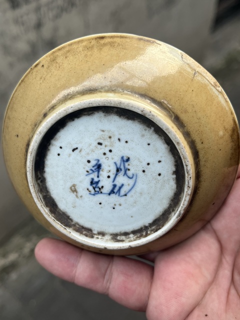 古玩陶瓷清晚期 青花金魚紋盤真品鑒賞圖