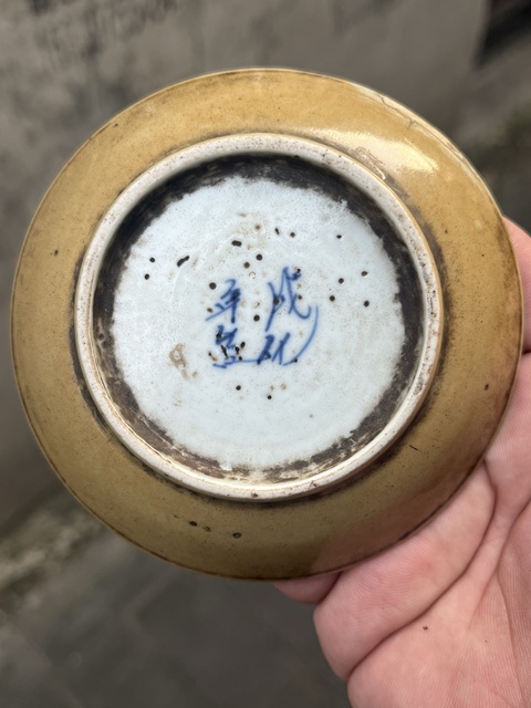 古玩陶瓷清晚期 青花金魚紋盤真品鑒賞圖