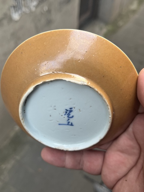古玩陶瓷清晚期 青花金魚紋盤真品鑒賞圖