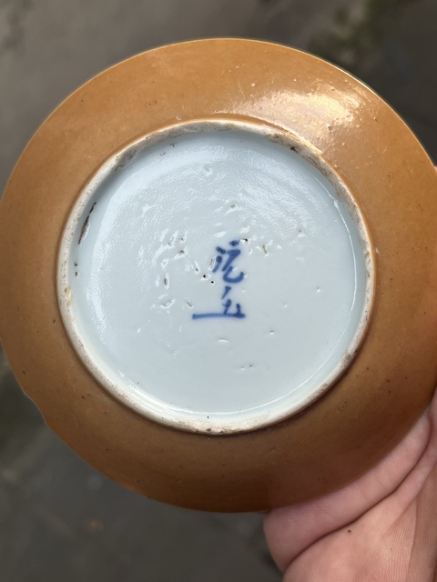 古玩陶瓷清晚期 青花金魚紋盤真品鑒賞圖