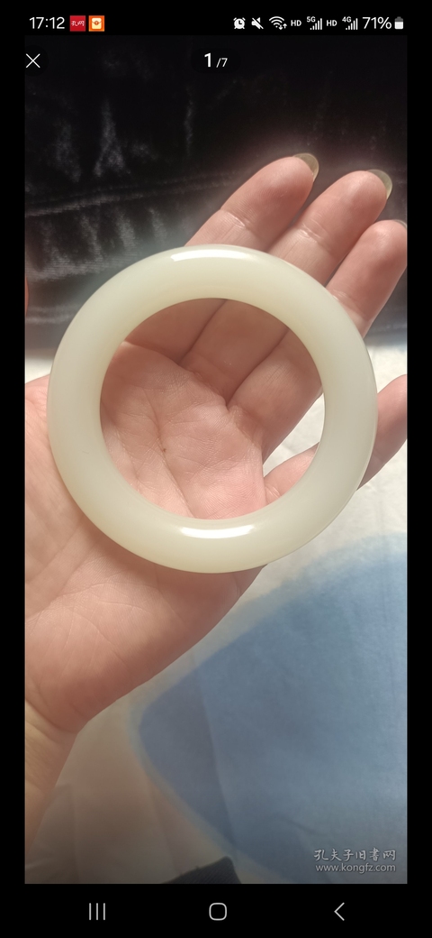 古玩玉器“乳化玻璃”手鐲真品鑒賞圖