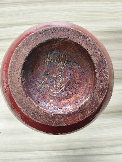 古玩陶瓷紅釉賞瓶真品鑒賞圖