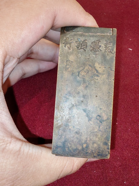 古玩銅器銅量具真品鑒賞圖