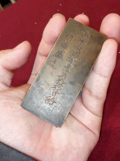 古玩銅器銅量具真品鑒賞圖