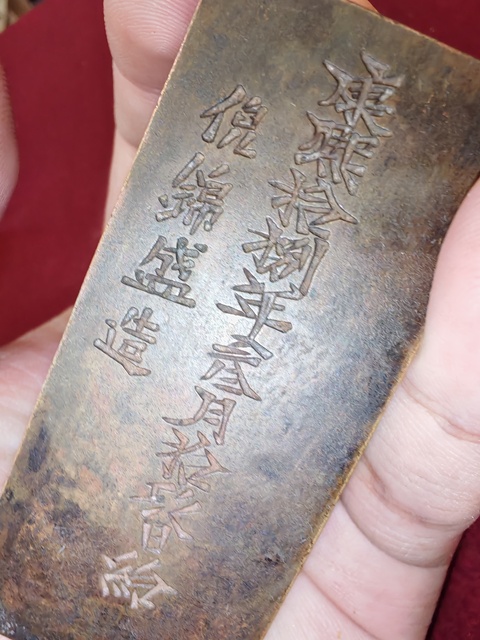 古玩銅器銅量具真品鑒賞圖