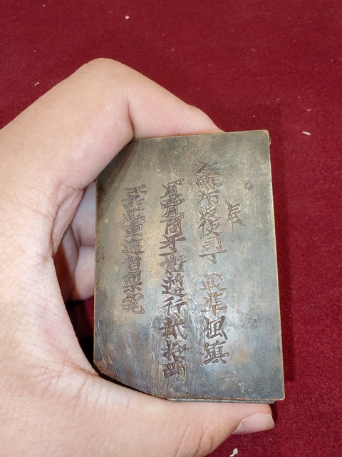 古玩銅器銅量具真品鑒賞圖