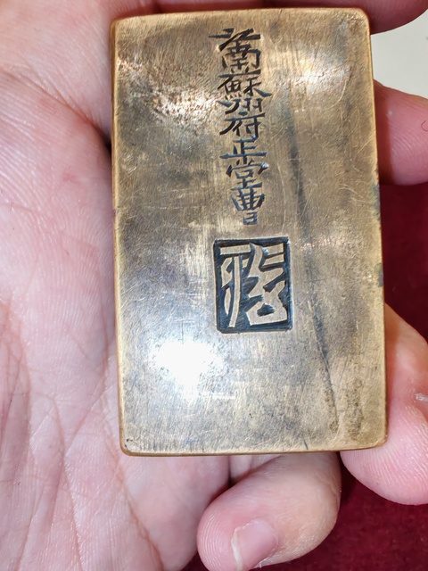 古玩銅器銅量具真品鑒賞圖