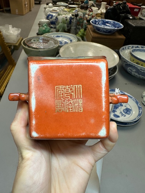 古玩陶瓷珊瑚紅釉描金開光山水紋粉彩方斗杯真品鑒賞圖