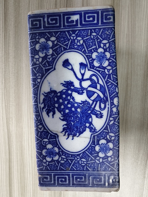 古玩陶瓷飄帶繡球獅子紋青花書擋真品鑒賞圖