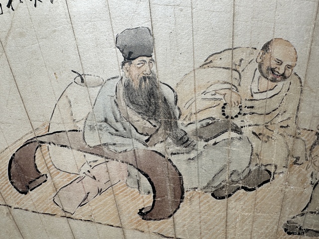 古玩字畫王素論道圖扇面真品鑒賞圖