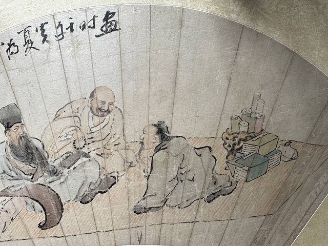古玩字畫王素論道圖扇面真品鑒賞圖
