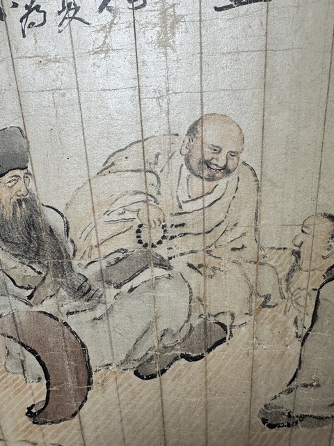 古玩字畫王素論道圖扇面真品鑒賞圖