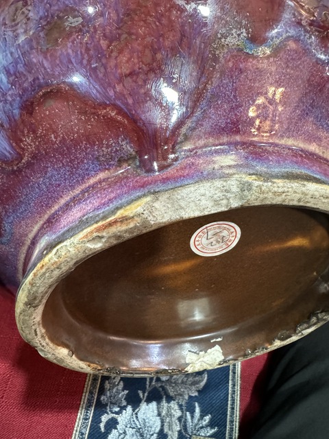 古玩陶瓷鈞紅窯變釉天球瓶真品鑒賞圖