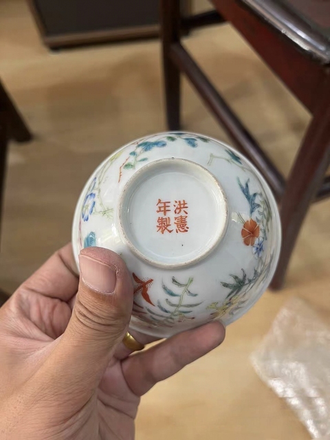 古玩陶瓷粉彩花卉紋茶圓真品鑒賞圖