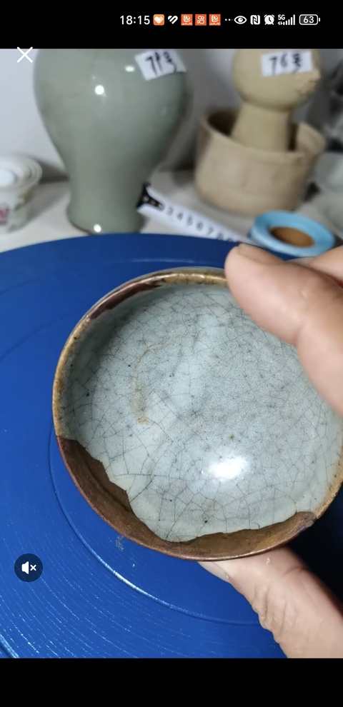 古玩陶瓷鈞瓷盞真品鑒賞圖