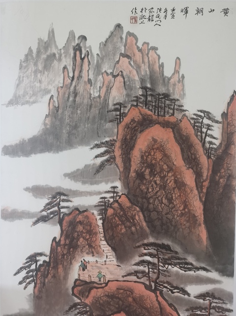 古玩字畫中美協匯源當代新安畫派代表畫家龍鱗皴創始人孫家龍山水拍賣，當前價格899元