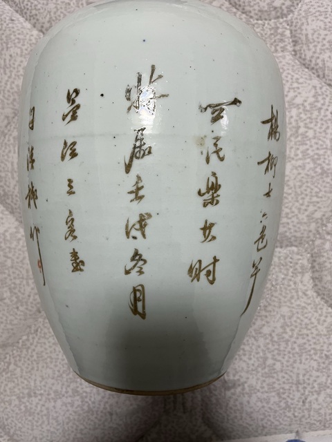 古玩陶瓷粉彩人物東瓜罐真品鑒賞圖
