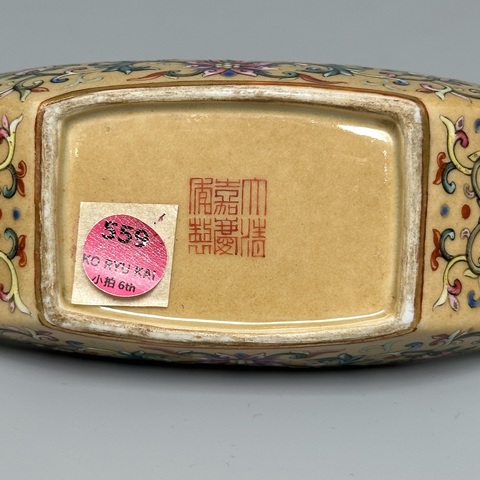 古玩陶瓷醬地粉彩花卉紋茶船真品鑒賞圖