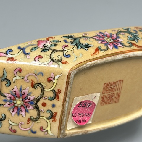 古玩陶瓷醬地粉彩花卉紋茶船真品鑒賞圖