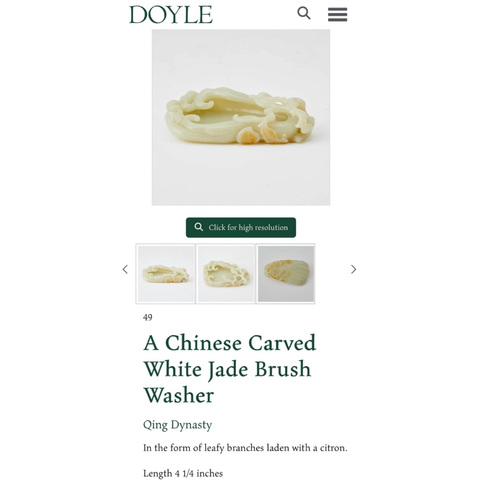 古玩玉器和田玉雕“福壽筆洗”真品鑒賞圖